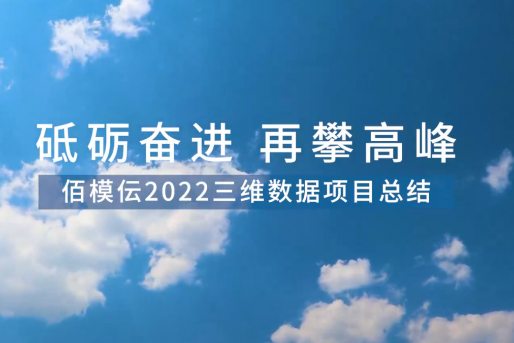 2022年終總結(jié)